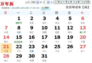 7月21日至8月23日是什么星座（7月21日的星座是谁）