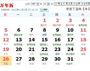 10月18号是什么星座(2025年10月18号是什么星座) 10月18号是什么星座(2025年10月18号是什么星座)