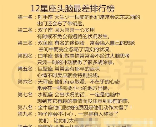 摩羯座和什么座最配排行榜(摩羯座和什么座最配对排行) 摩羯座和什么座最配排行榜(摩羯座和什么座最配对排行)