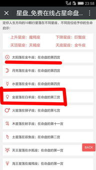 金星星座查询对照表2005(金星星座在线查询,金星星座查询表,金星星座查询) 金星星座查询对照表2005(金星星座在线查询,金星星座查询表,金星星座查询)