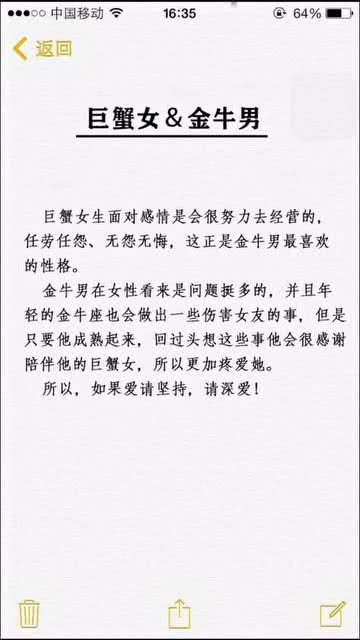 水瓶配对星座（水瓶配对星座表）