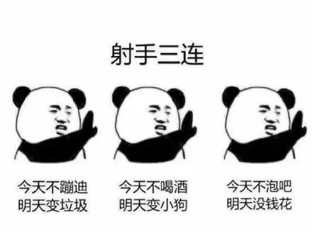 星座表情符号(星座表情包) 星座表情符号(星座表情包)