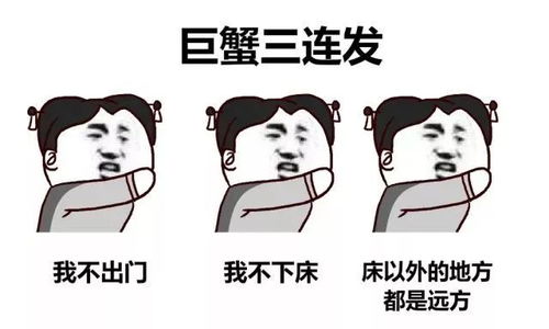 星座表情符号(星座表情包) 星座表情符号(星座表情包)