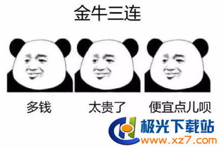 星座表情符号(星座表情包) 星座表情符号(星座表情包)