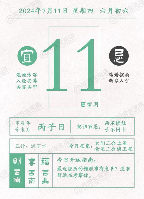 摩羯座一二三区间的区别（摩羯座分三类）