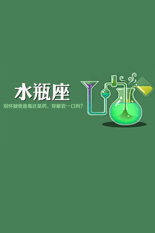 水瓶座上升星座时间表(水瓶座的上升星座是什么座? 水瓶座上升星座时间表(水瓶座的上升星座是什么座?