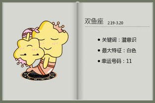 8月是什么星座男生(8月生日的是什么星座男) 8月是什么星座男生(8月生日的是什么星座男)