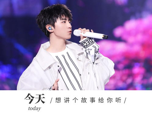 王俊凯宣布退出娱乐圈(王俊凯还有几年退出娱乐圈) 王俊凯宣布退出娱乐圈(王俊凯还有几年退出娱乐圈)