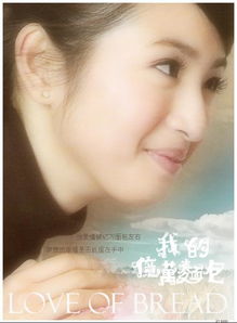 水瓶座的女生是什么（水瓶座的女生是什么血型）