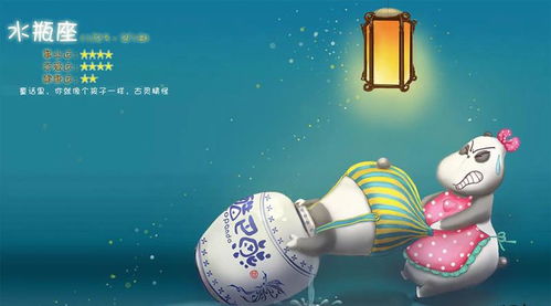 二月几号的水瓶更聪明(水瓶座智商多少) 二月几号的水瓶更聪明(水瓶座智商多少)