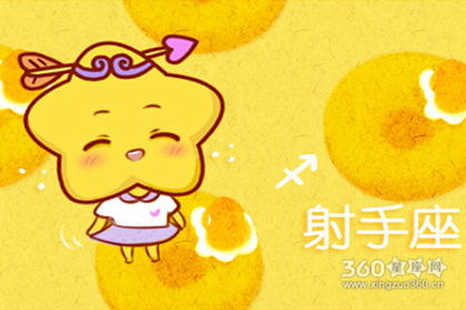 射手座女生双重性格(射手女的双商) 射手座女生双重性格(射手女的双商)