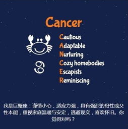 十二星座英文名称及发音(十二星座英文名称和汉语名称) 十二星座英文名称及发音(十二星座英文名称和汉语名称)