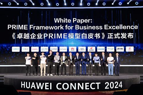 “精益永不落幕,数智驱动未来”:2025精益数字化创新大会AI+专场在津成功举办 “精益永不落幕,数智驱动未来”:2025精益数字化创新大会AI+专场在津成功举办