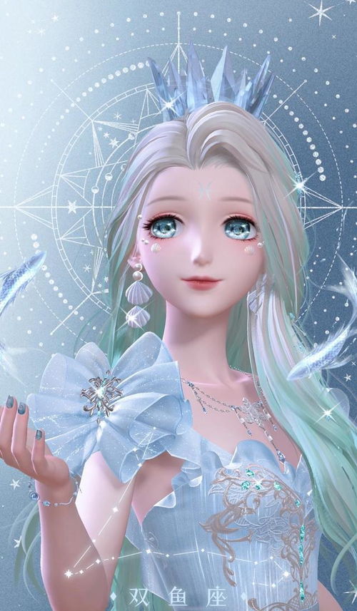 十二星座专属壁纸 梦幻(十二星座专属壁纸女生动漫) 十二星座专属壁纸 梦幻(十二星座专属壁纸女生动漫)