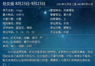 10月份有哪些星座(10月份哪些星座水逆) 10月份有哪些星座(10月份哪些星座水逆)