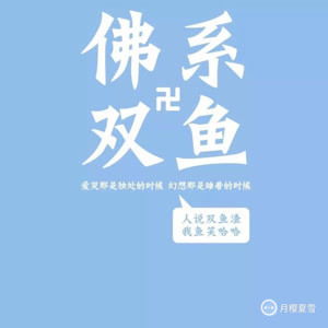 十二星座整个小视频(十二星座的小视频短视频) 十二星座整个小视频(十二星座的小视频短视频)