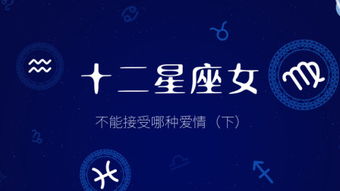 十二星座整个小视频(十二星座的小视频短视频) 十二星座整个小视频(十二星座的小视频短视频)