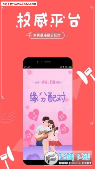 生肖星座性格查询(生肖星座查询配对) 生肖星座性格查询(生肖星座查询配对)