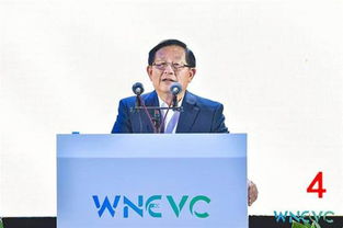 中国科协主席万钢:安全始终是自动驾驶的第一要务 中国科协主席万钢:安全始终是自动驾驶的第一要务