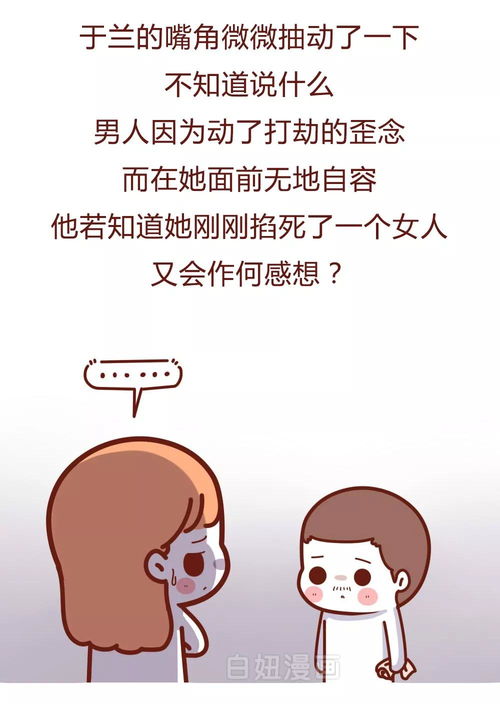 金牛座男人出轨的表现(金牛座男人出轨的表现) 金牛座男人出轨的表现(金牛座男人出轨的表现)