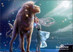 狮子座有哪些特征和特点(狮子座的特点是什么呀) 狮子座有哪些特征和特点(狮子座的特点是什么呀)