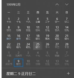 正月二十二是什么星座(2005年正月二十二是什么星座) 正月二十二是什么星座(2005年正月二十二是什么星座)