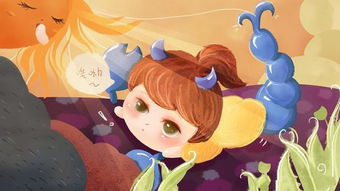 天蝎座的真爱只有一个(天蝎的真心只有一次) 天蝎座的真爱只有一个(天蝎的真心只有一次)