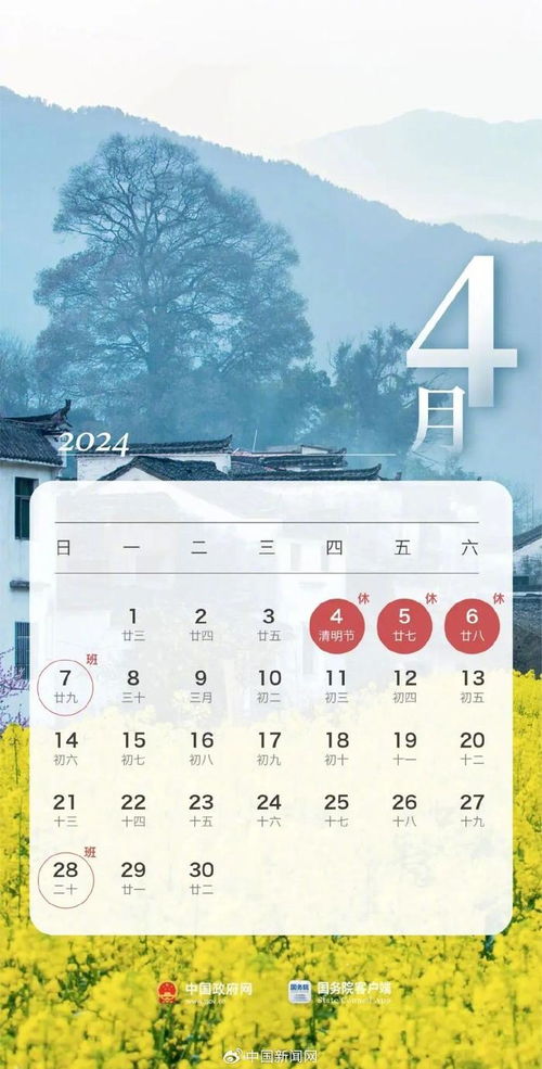2024年最倒霉的星座女（2024年运势12生肖运势详解）