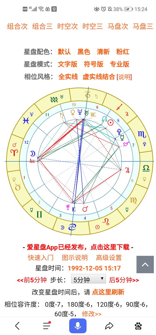 测正缘出现的准确时间(测正缘是真的吗) 测正缘出现的准确时间(测正缘是真的吗)
