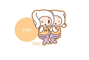 双鱼座今年运势2020女(双鱼座今年的运程) 双鱼座今年运势2020女(双鱼座今年的运程)