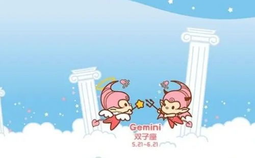双子座的主要特征(双子座的特点是什么呀) 双子座的主要特征(双子座的特点是什么呀)