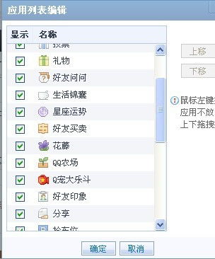 qq今日星座运势(qq今日星座运势小程序怎么关闭) qq今日星座运势(qq今日星座运势小程序怎么关闭)