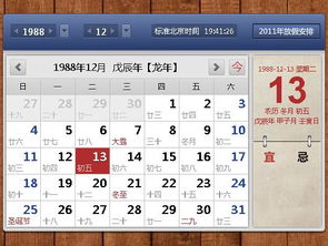11月1日出生是什么星座(11月1日出生是什么星座农厉) 11月1日出生是什么星座(11月1日出生是什么星座农厉)