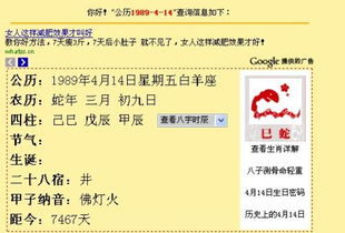 3月14日是什么星座男（3月14日出生的是哪个星座）