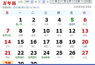 3月14日是什么星座男（3月14日出生的是哪个星座）