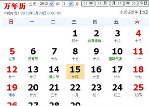 2012年9月25日是什么星座(2012年9月25日出生是什么命) 2012年9月25日是什么星座(2012年9月25日出生是什么命)