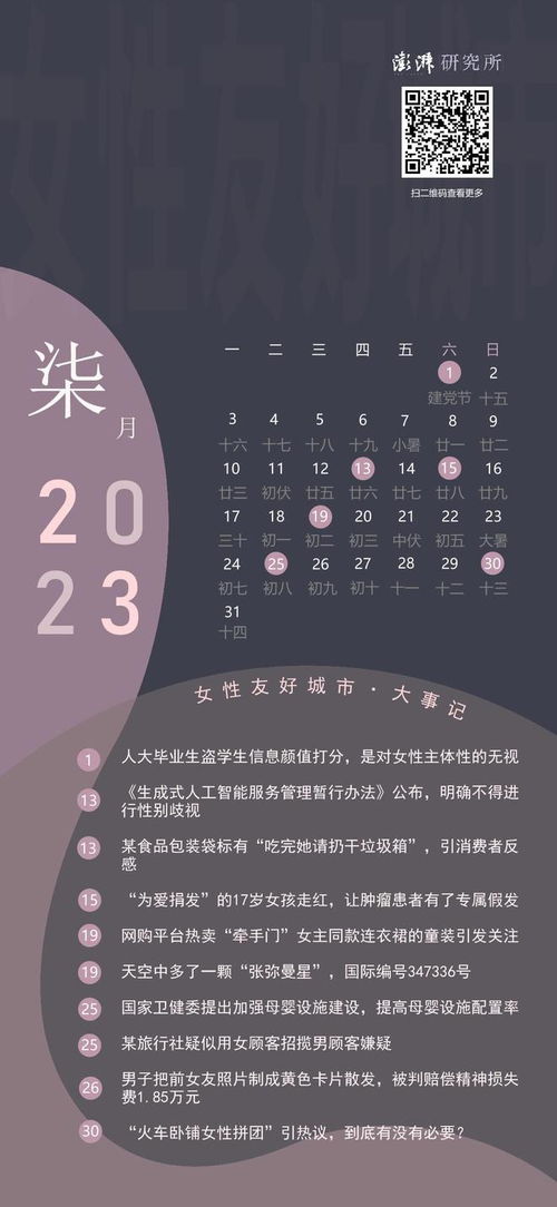 1986年5月27日是什么星座(1986年5月27日生日命运&生日性格) 1986年5月27日是什么星座(1986年5月27日生日命运&生日性格)
