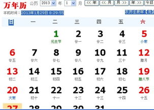 2013年5月22日是什么星座（2013年5月22日出生是什么命）
