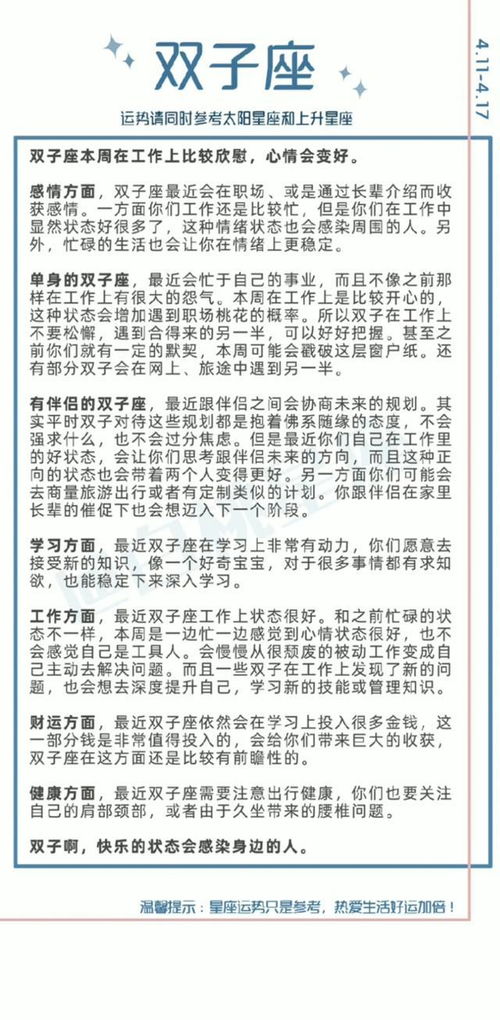 巨蟹座运势陶白白(巨蟹座运势2022) 巨蟹座运势陶白白(巨蟹座运势2022)