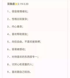 星座占卜是伪科学吗(星座占卜是迷信吗) 星座占卜是伪科学吗(星座占卜是迷信吗)