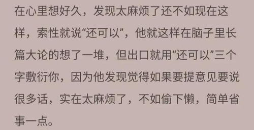 天秤座男生性格特(天瓶座的男生性格) 天秤座男生性格特(天瓶座的男生性格)