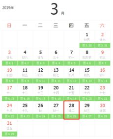 2019年8月26日是什么星座(2019年阳历8月26日阴历是几月几日? 2019年8月26日是什么星座(2019年阳历8月26日阴历是几月几日?