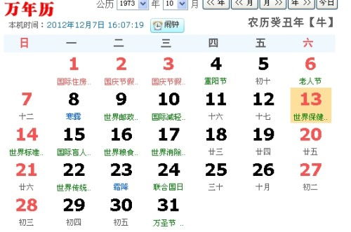 2011年7月18日是什么星座(2011年7月17日生的是什么星座) 2011年7月18日是什么星座(2011年7月17日生的是什么星座)