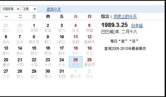2011年7月18日是什么星座(2011年7月17日生的是什么星座) 2011年7月18日是什么星座(2011年7月17日生的是什么星座)