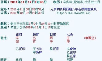 2011年7月18日是什么星座(2011年7月17日生的是什么星座) 2011年7月18日是什么星座(2011年7月17日生的是什么星座)