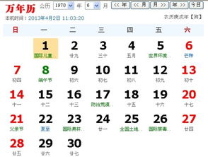 4月28日是什么星座的人(4月28什么星座星座是什么) 4月28日是什么星座的人(4月28什么星座星座是什么)
