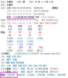 1994年9月17日是什么星座(1994年九月十七是什么星座农历) 1994年9月17日是什么星座(1994年九月十七是什么星座农历)