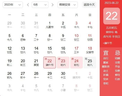 1988年8月22日是什么星座(1988年8月22日五行属什么) 1988年8月22日是什么星座(1988年8月22日五行属什么)