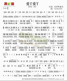 狮子座歌词曾轶可(狮子座歌曲翻唱) 狮子座歌词曾轶可(狮子座歌曲翻唱)