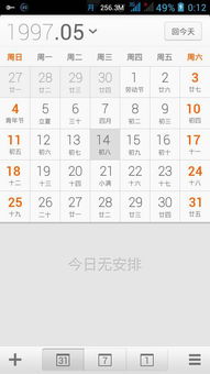 1997年4月18日是什么星座(1997年4月18日农历是什么命) 1997年4月18日是什么星座(1997年4月18日农历是什么命)